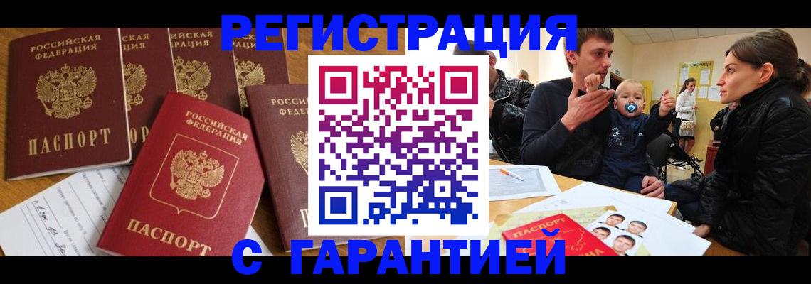 регистрация для дет. сада в Боровичах