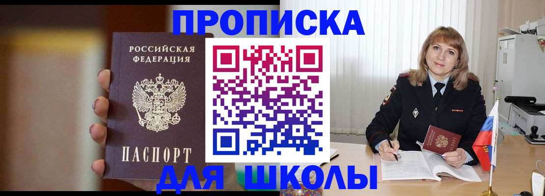 регистрация для дет. сада в Боровичах