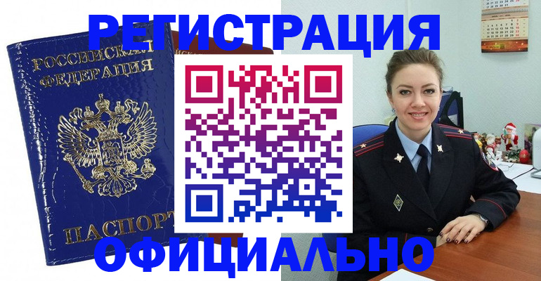 регистрация для дет. сада в Боровичах