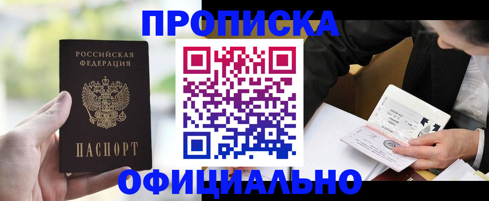 регистрация для дет. сада в Боровичах